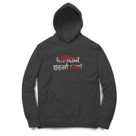 BALIDAAN  HOODIE